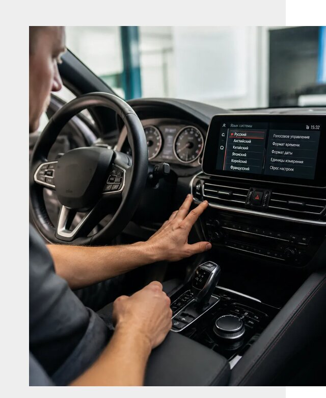 Русификация новых автомобилей в Полысаеве по цене 15425 р. | ФастМобиль-Плс