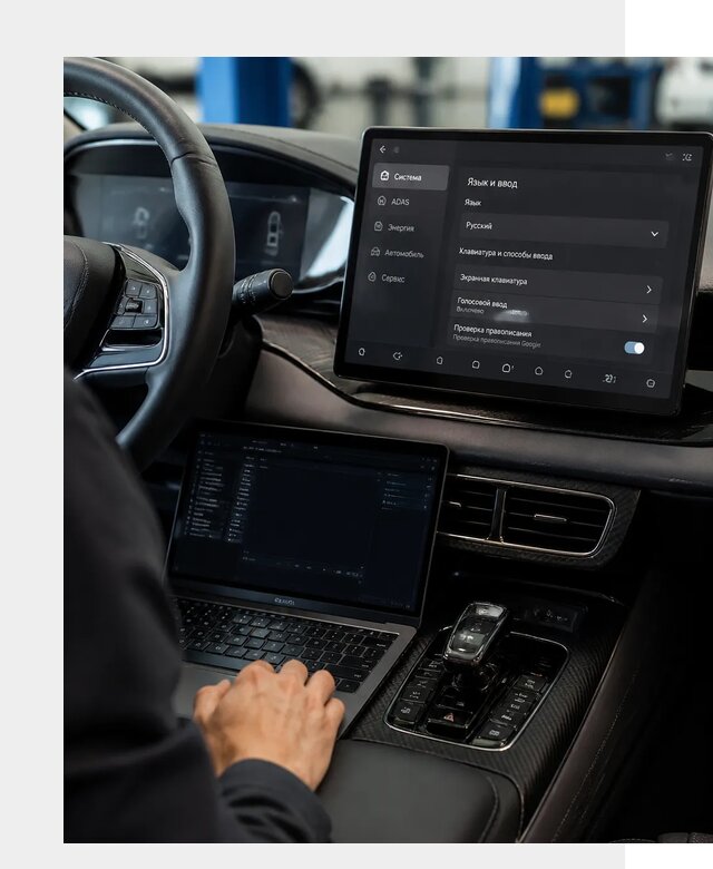 Русификация BYD в Полысаеве по цене от 15322 р. | ФастМобиль-Плс
