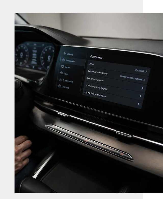Русификация Changan CS55 в Полысаеве по цене от 5656 р. | ФастМобиль-Плс