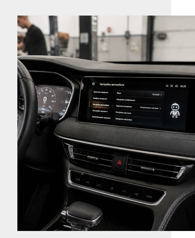 Русификация Changan CS75 в Полысаеве по цене от 6684 р. | ФастМобиль-Плс