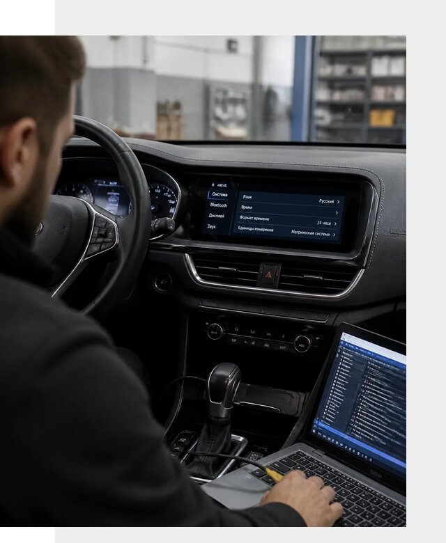 Профессиональная русификация Changan CS75 под ключ в Полысаеве