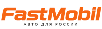 Русификация автомобилей в Полысаеве – ФастМобиль-Плс 2026